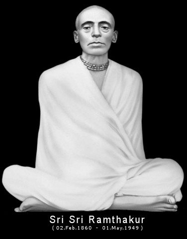 Sri Sri Ramthakur